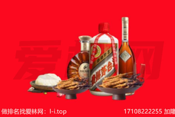 宝鸡市陇县礼品回收.jpg