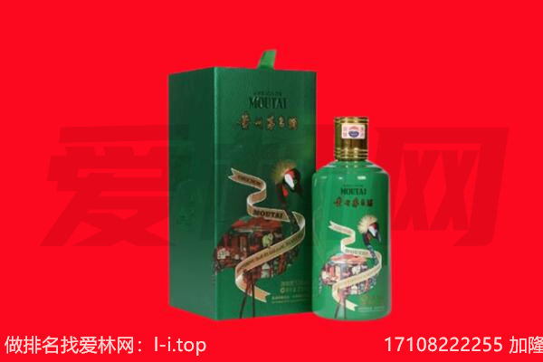 宝鸡市陇县回收出口茅台酒.jpg