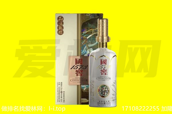 宝鸡市陇县回收国窖1573