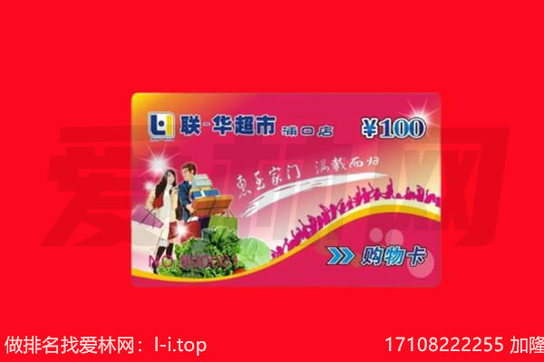 宝鸡市陇县回收购物卡