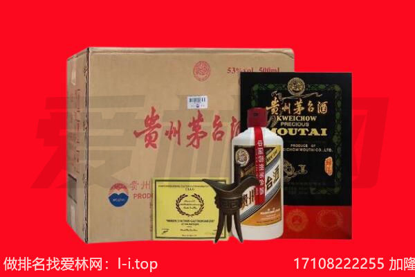 宝鸡市陇县回收陈年茅台酒