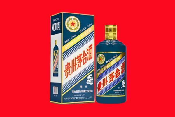宝鸡市陇县回收贵州茅台.jpg