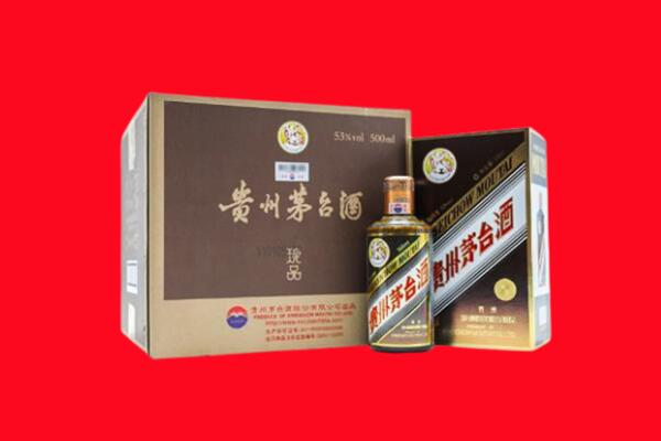宝鸡市陇县回收50年茅台